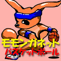 SAKURA GF 公式ホームページ | モモンガネット